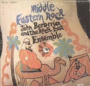 "Middle Eastern Rock" by John Berberian