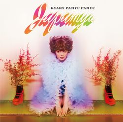 Kyary Pamyu Pamyu "Japamyu"