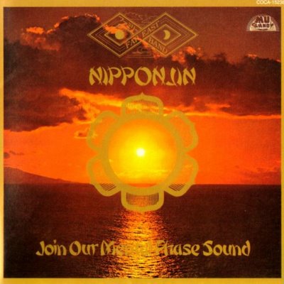 "Nipponjin" by Far East Family Band (1975)